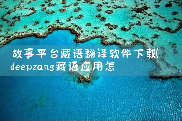谷歌关停平台下载不了软件