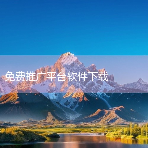 软件开发商(AndroidMarket，WindowsMobileMarketplace)，网络运营商(移动MM，天翼空间，沃商店)，独立商店(安卓市场，OpenFeint)，以及一些B2C应用平台(,